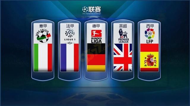 英超：客场小胜 诺丁汉森林队2-0埃弗顿队.
